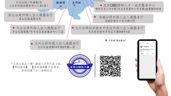 必威苹果手机版截图3